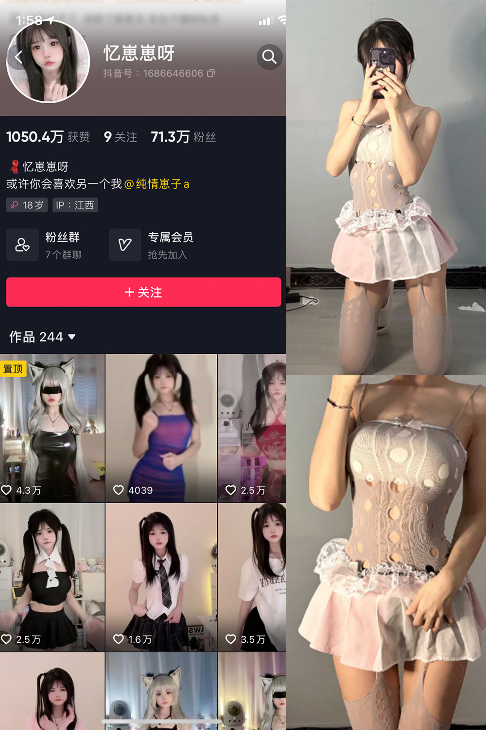 抖音 忆崽崽纯情... 微密圈-抖音快手觅圈