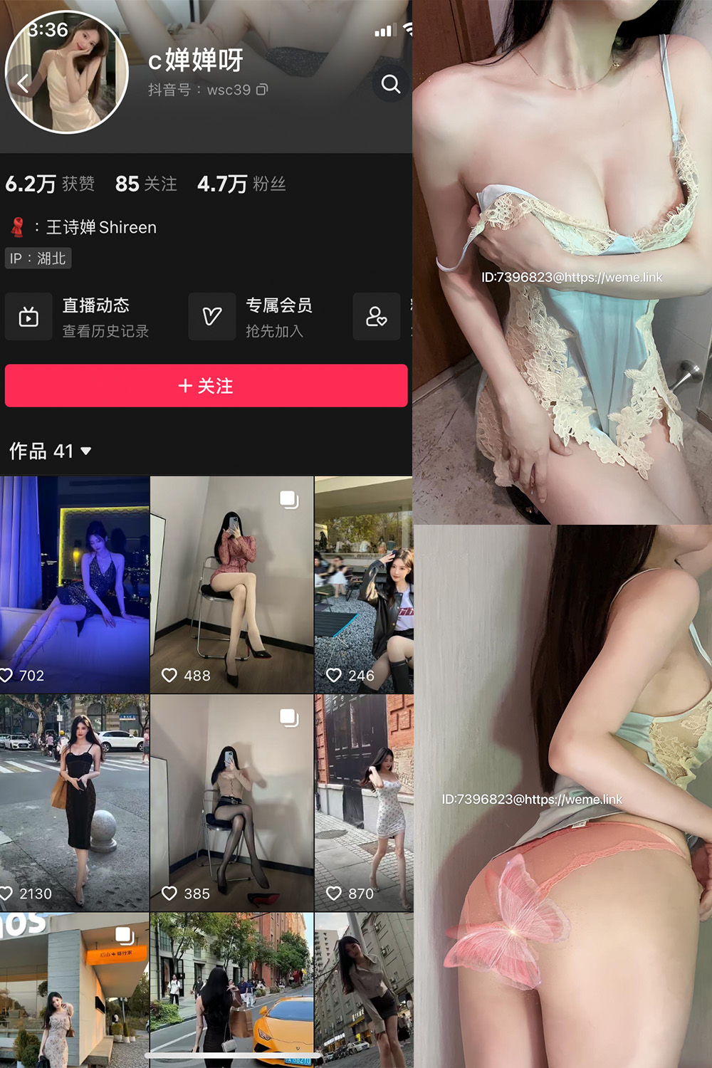 抖音 喝cc果奶 微密圈-抖音快手觅圈