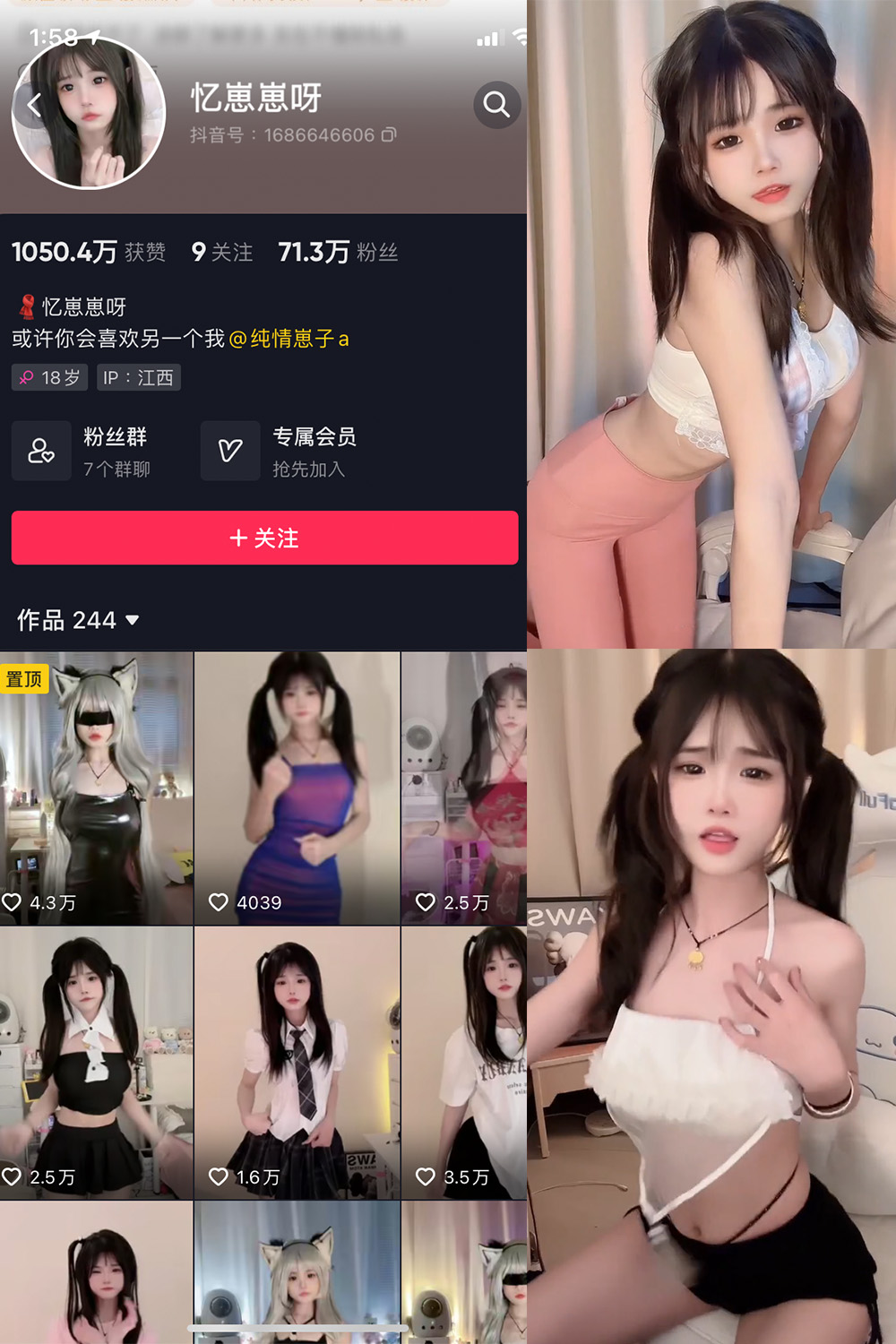 抖音 忆崽崽纯情... 微密圈-抖音快手觅圈