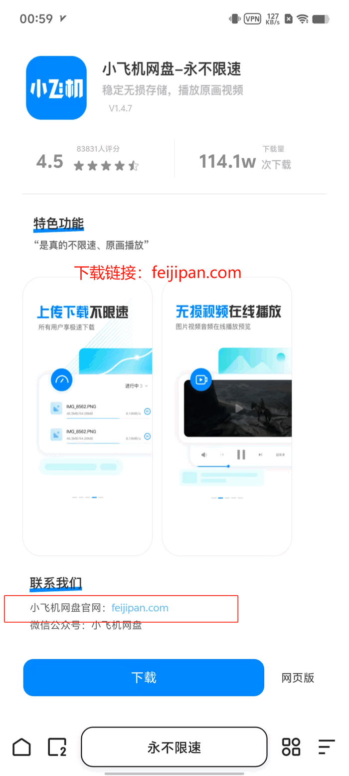 图片[4]-用户购买后如何打开主播全部内容-抖音快手觅圈